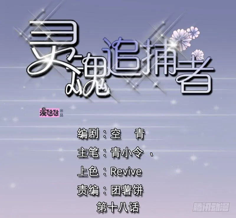 新案件开启 第1页