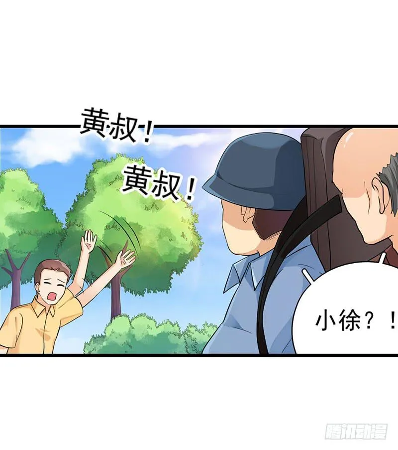新案件开启 第5页