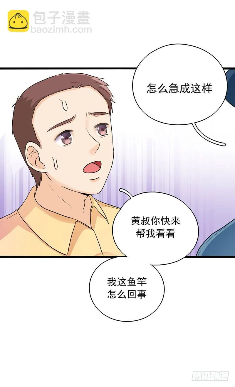 新案件开启 第6页