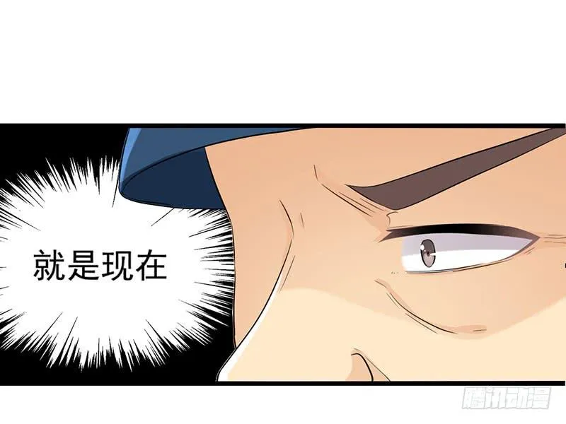 新案件开启 第12页