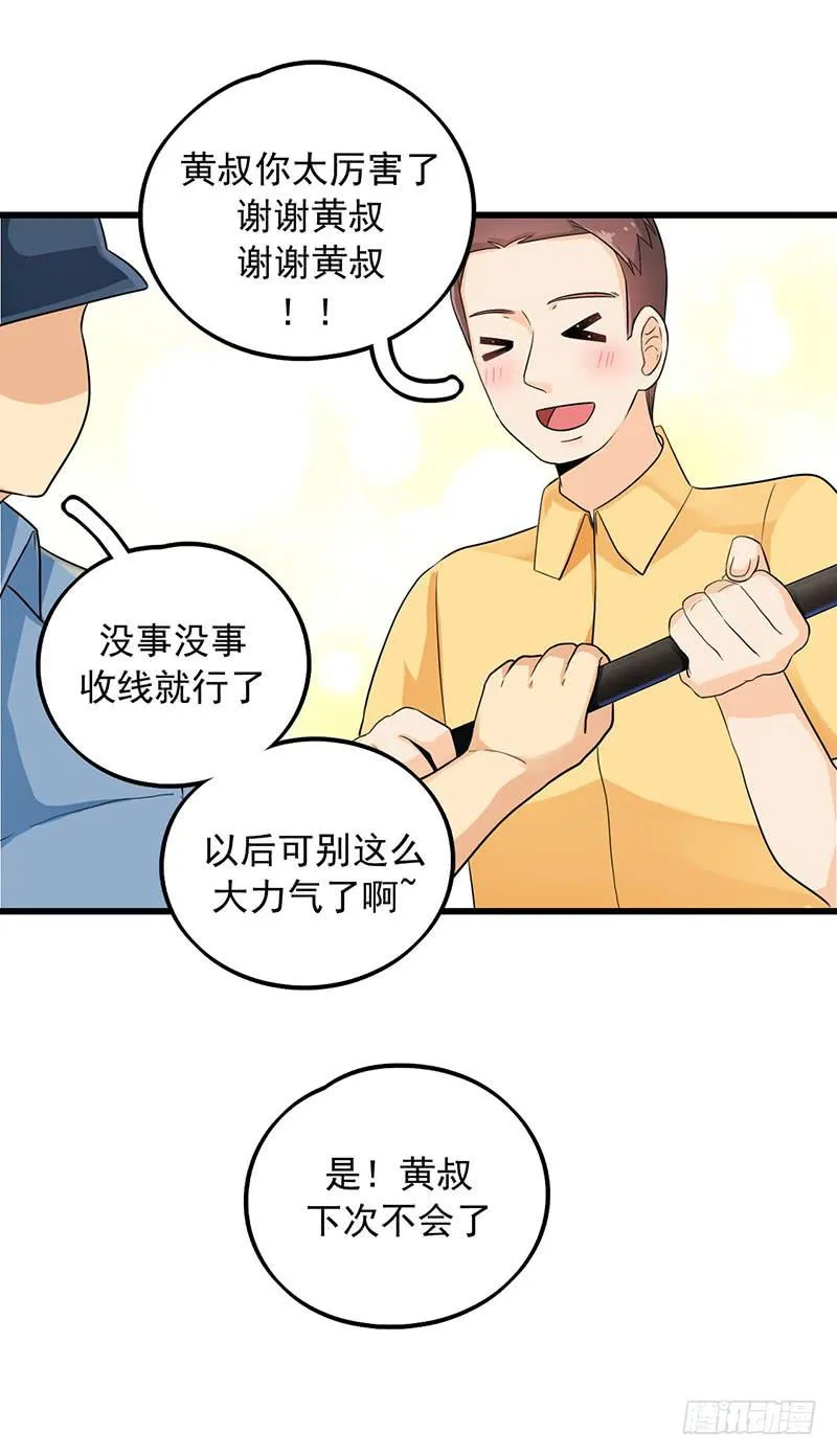 新案件开启 第16页
