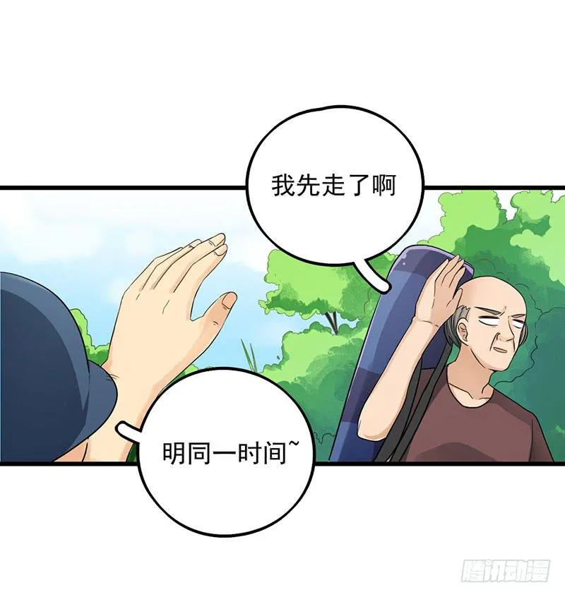 新案件开启 第17页