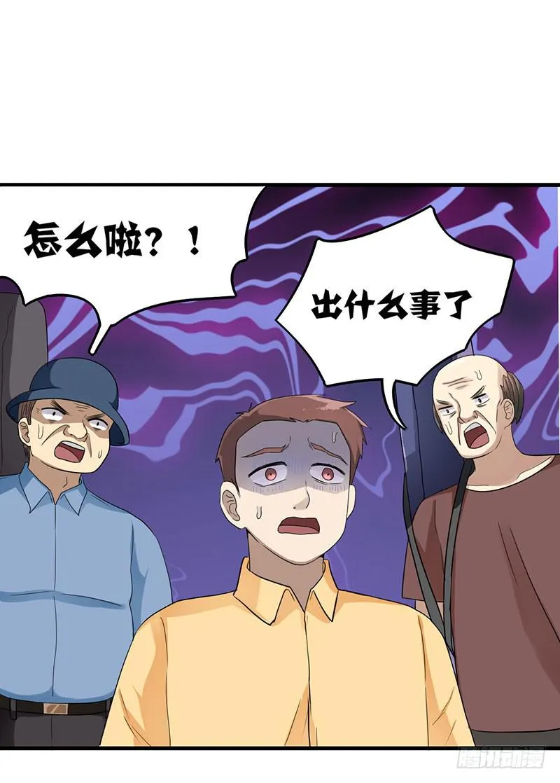 新案件开启 第19页