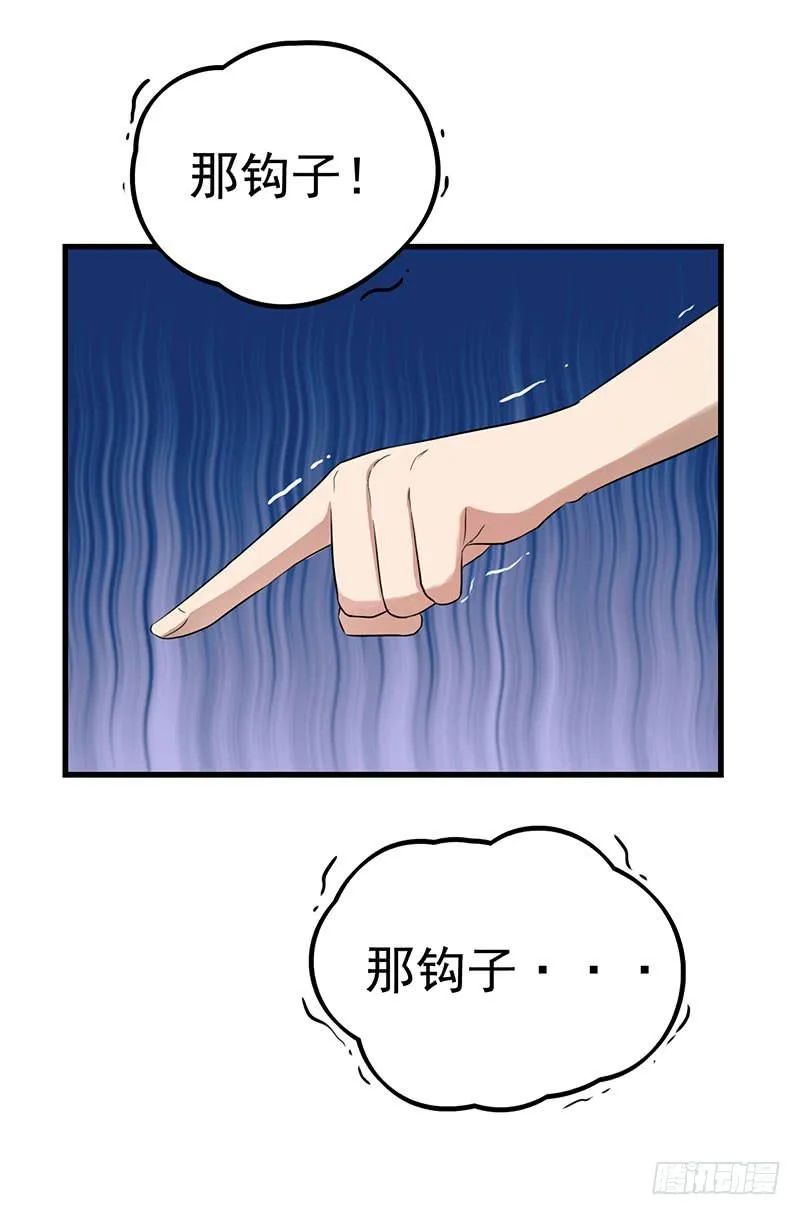 新案件开启 第20页
