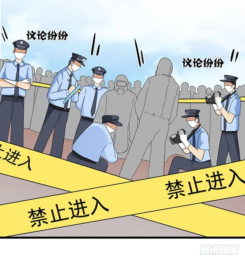新案件开启 第23页