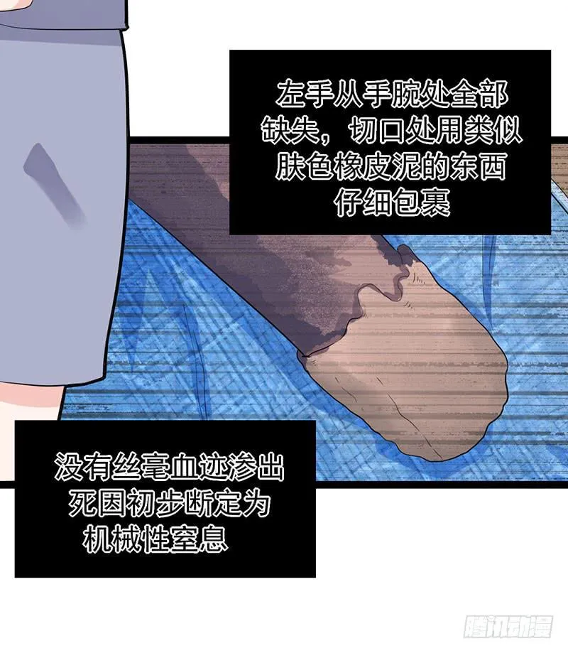 新案件开启 第30页