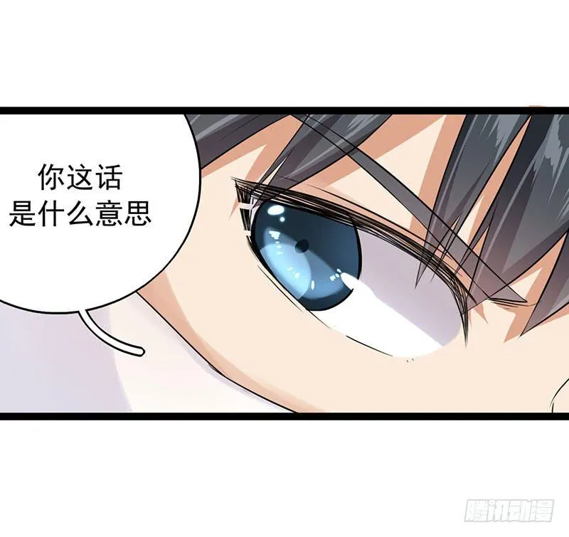 新案件开启 第33页