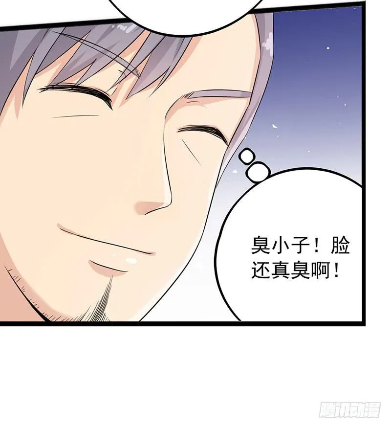 新案件开启 第38页