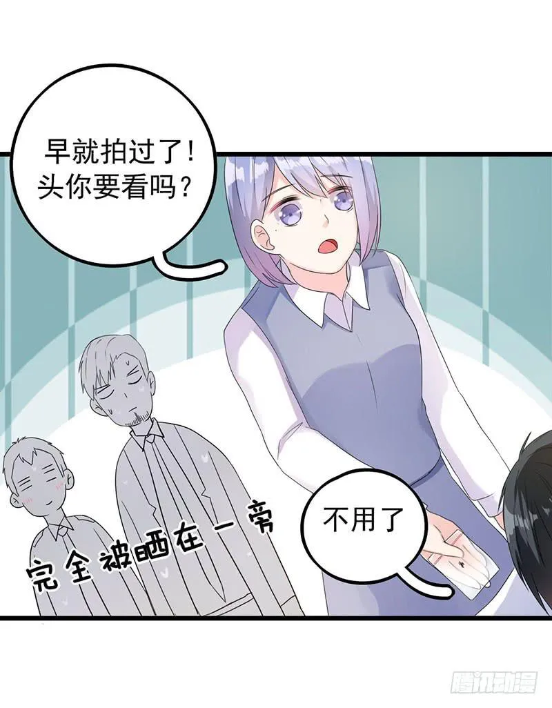 新案件开启 第40页
