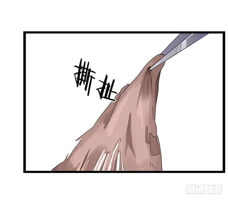 新案件开启 第42页