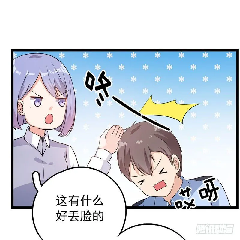新案件开启 第48页