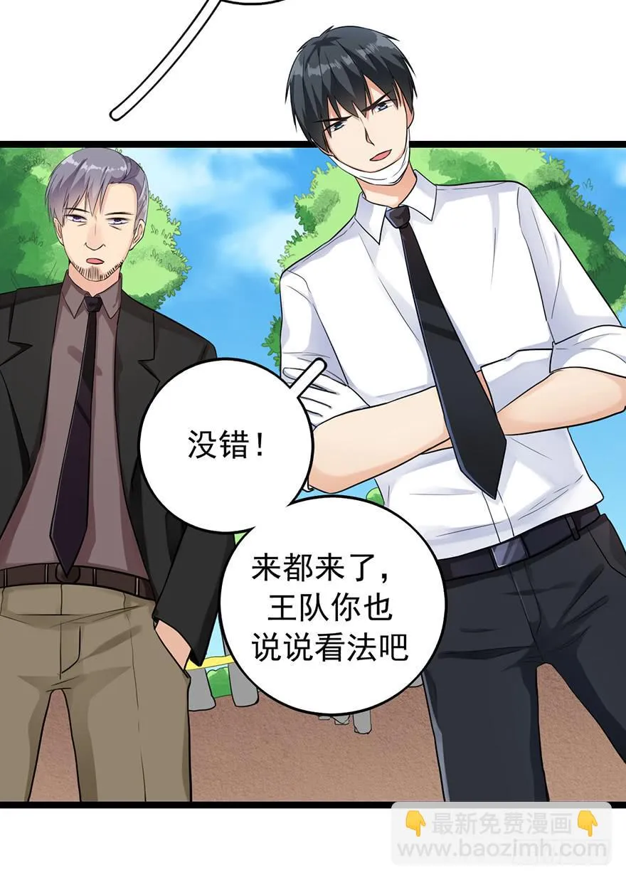 随机杀人者 第4页