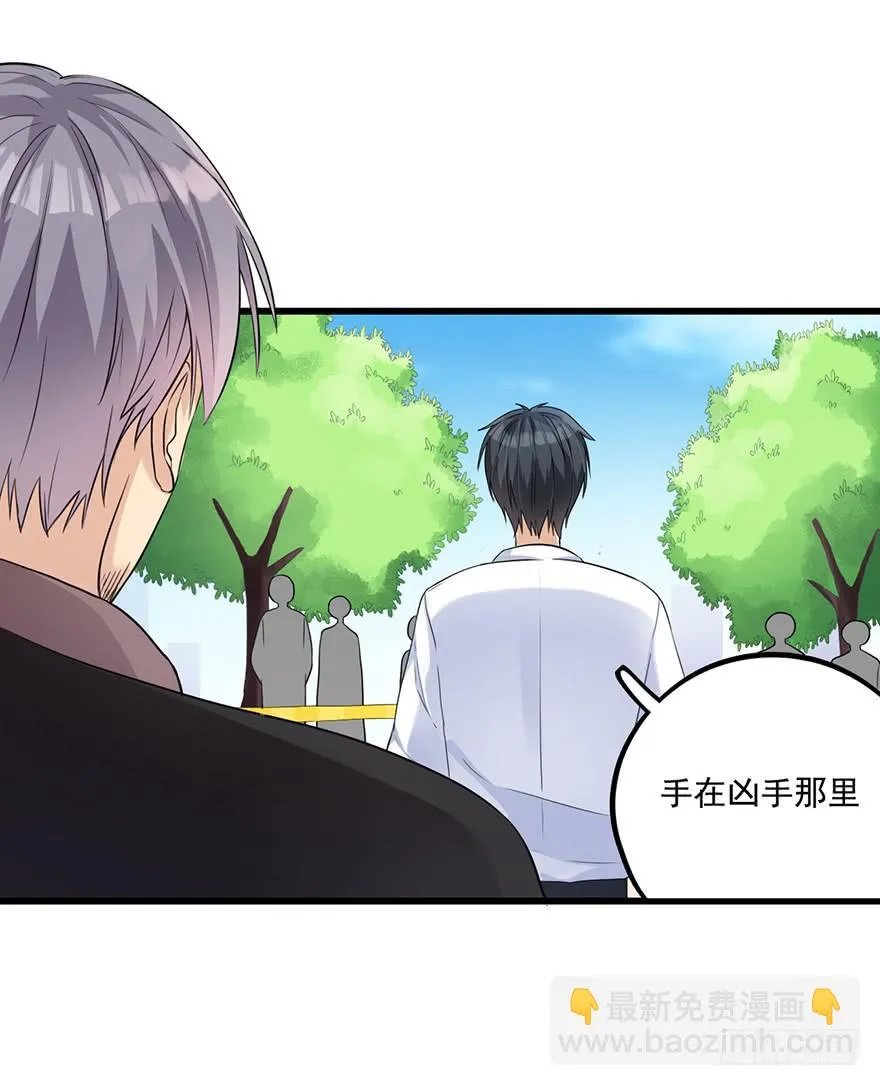 随机杀人者 第11页