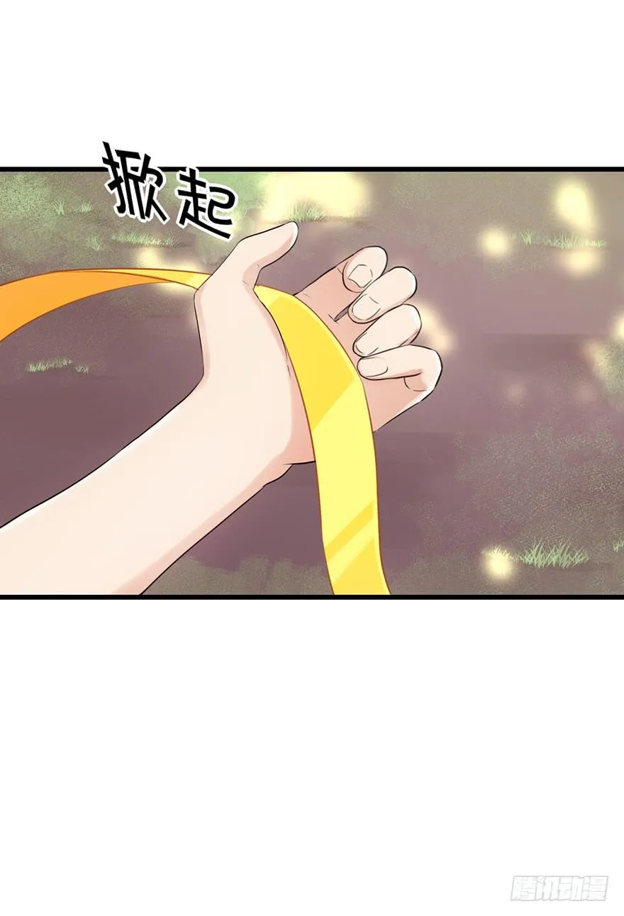 随机杀人者 第13页