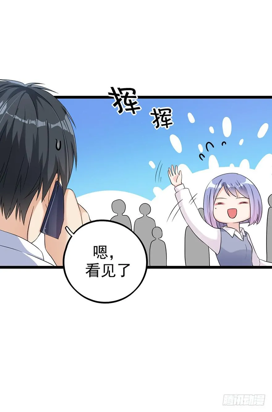 随机杀人者 第15页