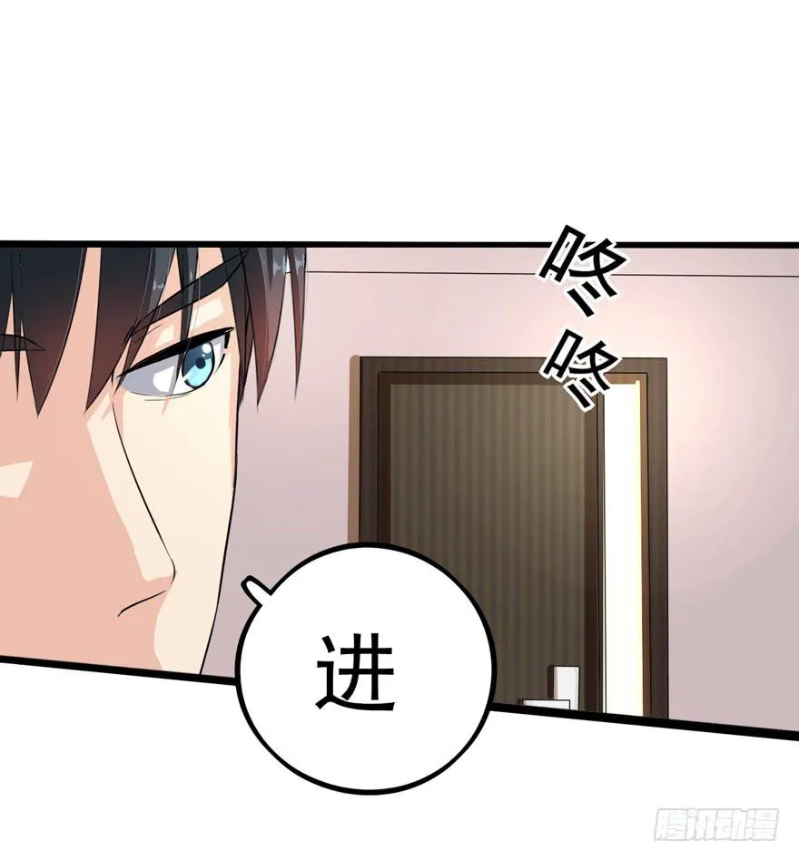 随机杀人者 第37页