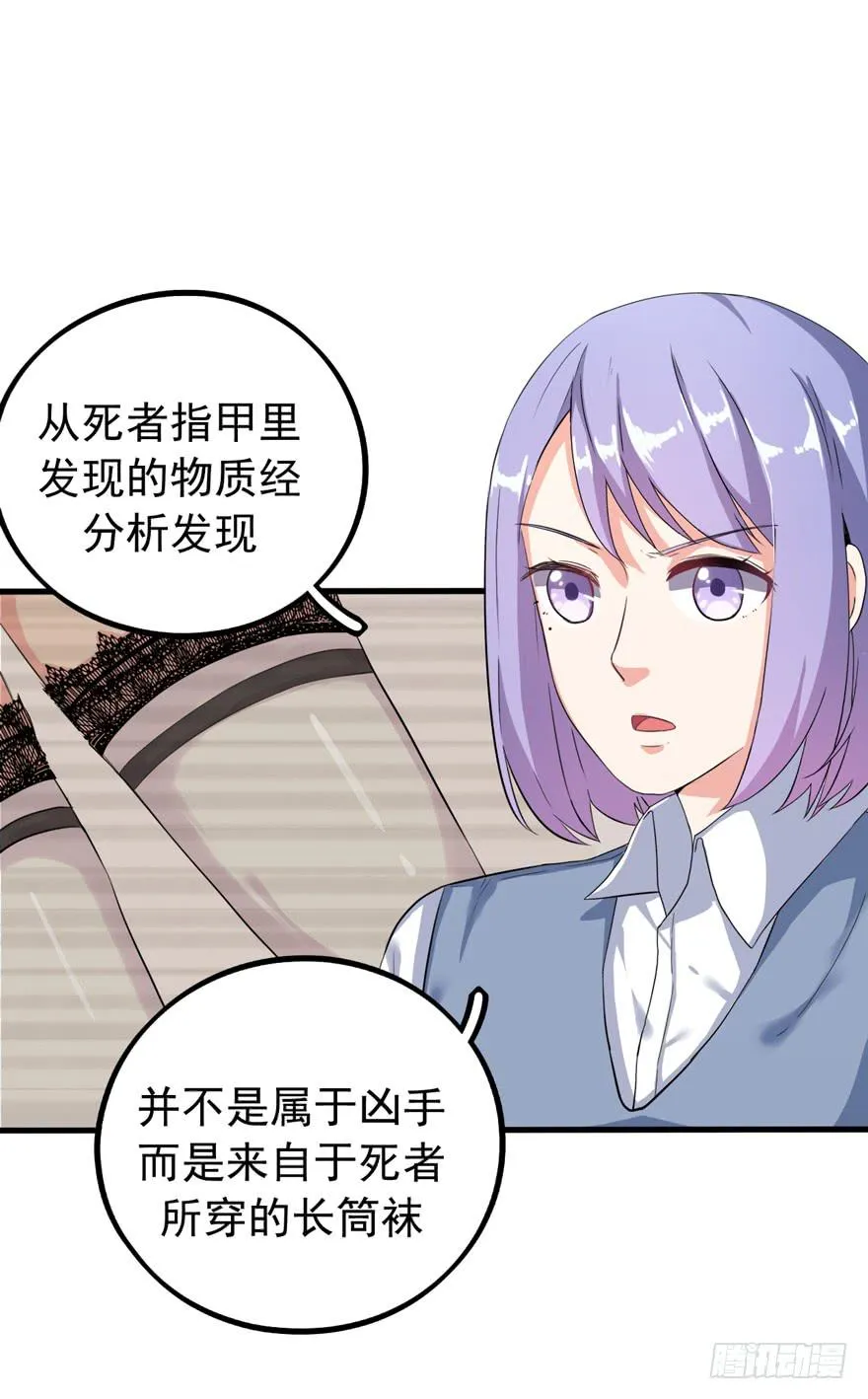 随机杀人者 第40页