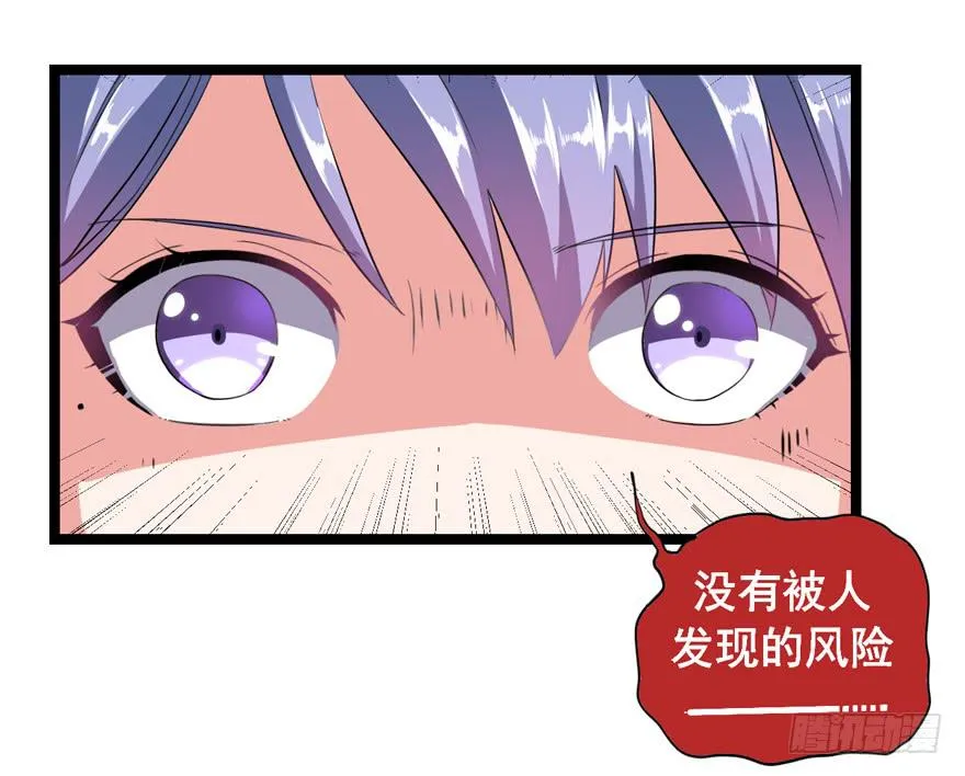 随机杀人者 第49页
