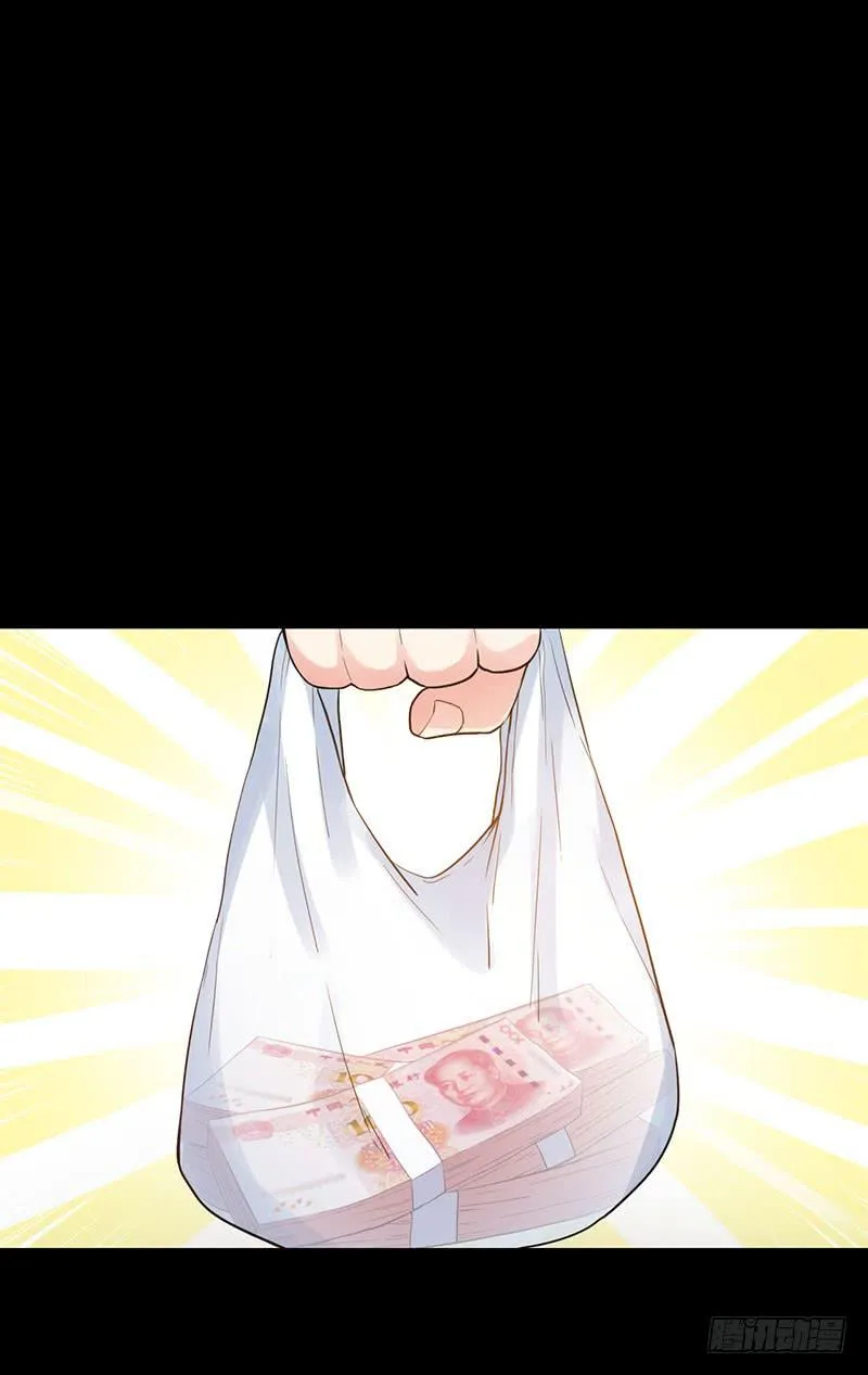 救命恩人 第2页