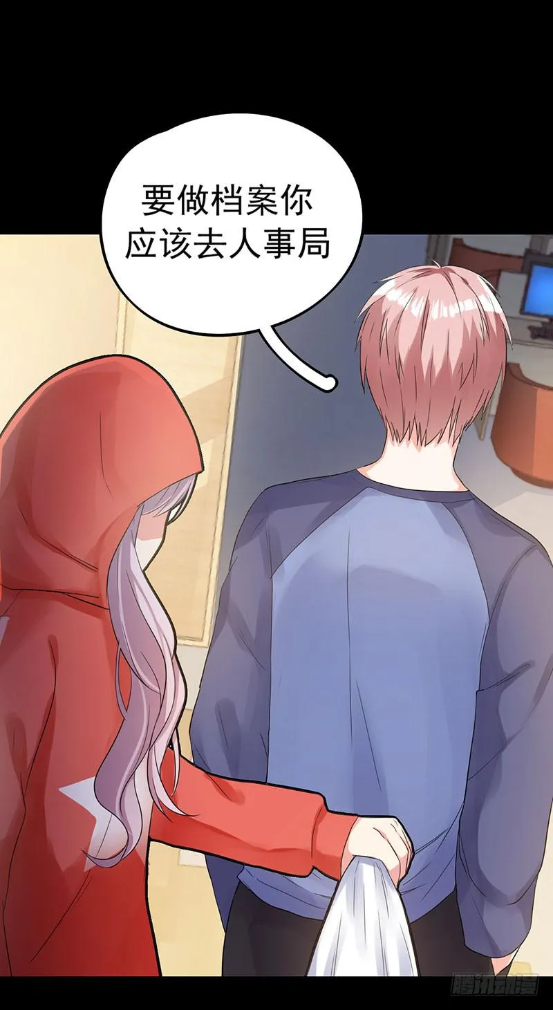 救命恩人 第4页