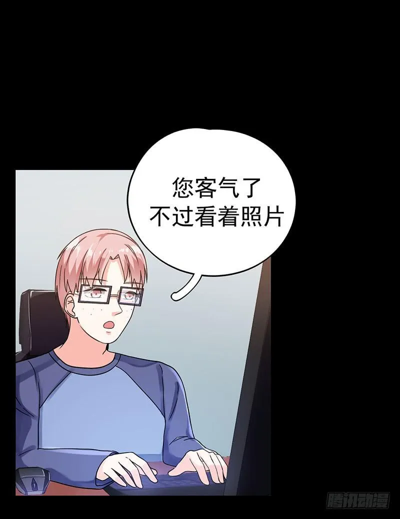 救命恩人 第22页