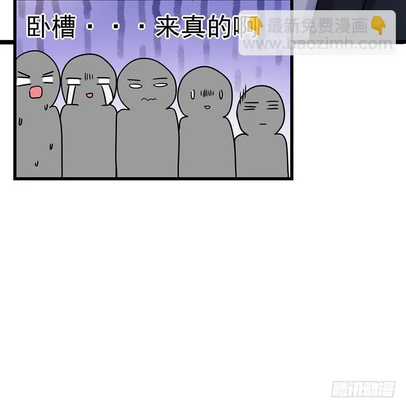 救命恩人 第51页
