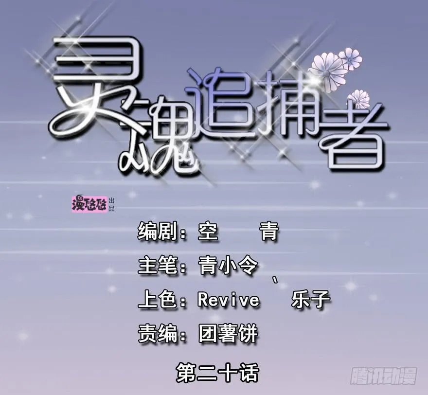 神算仙子重出江湖 第1页