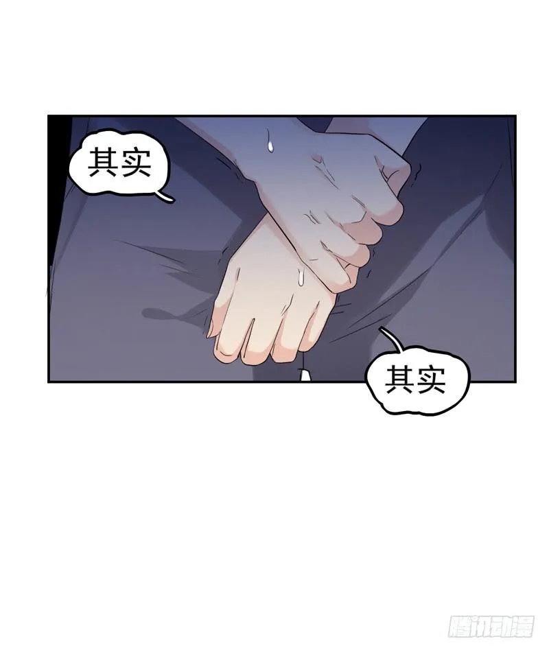 神算仙子重出江湖 第13页