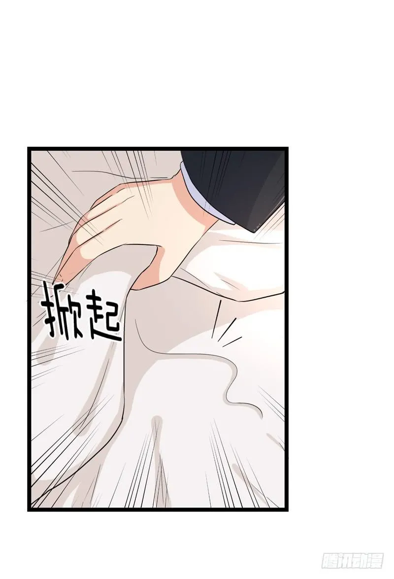 神算仙子重出江湖 第26页
