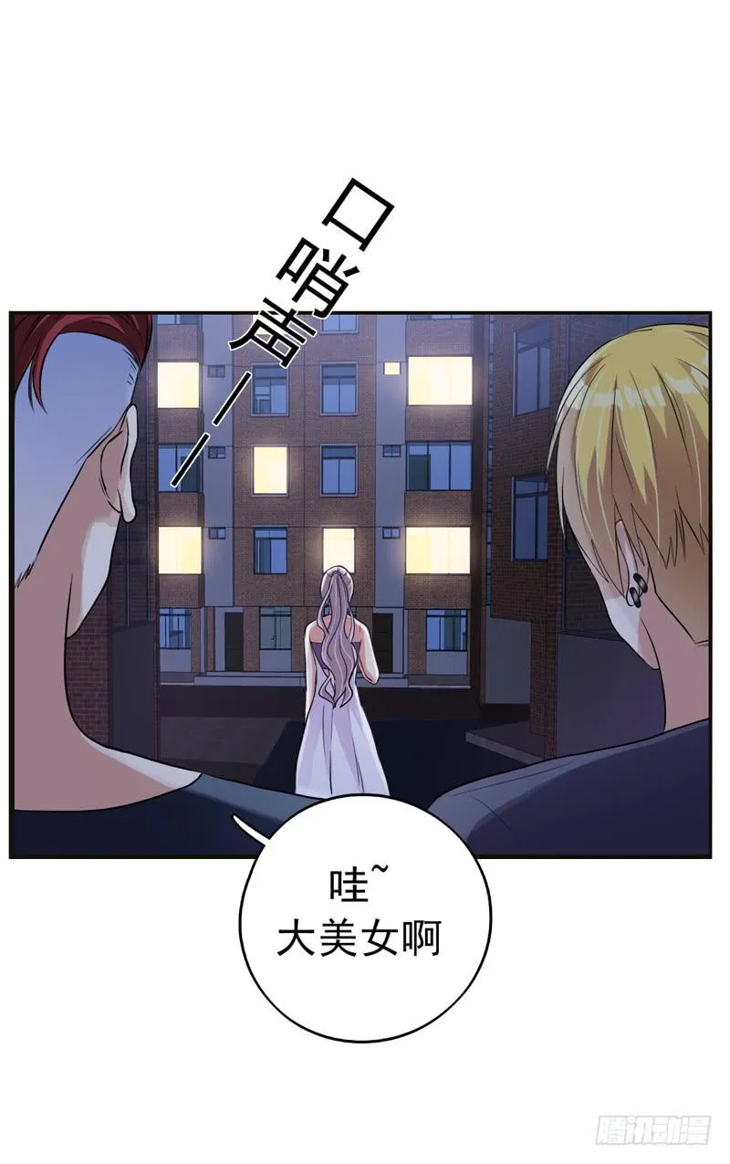 神算仙子重出江湖 第48页