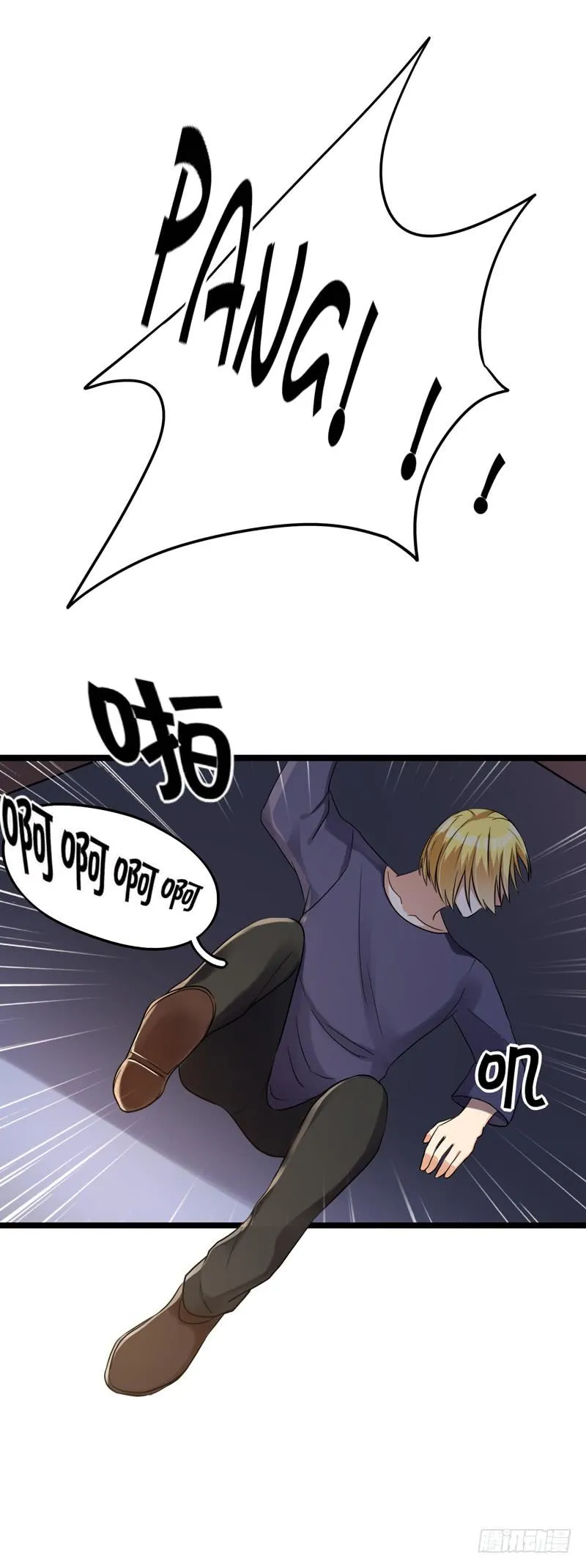 英雄救美 第15页