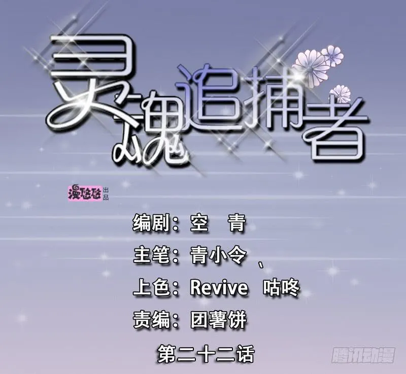 两人“约会” 第1页