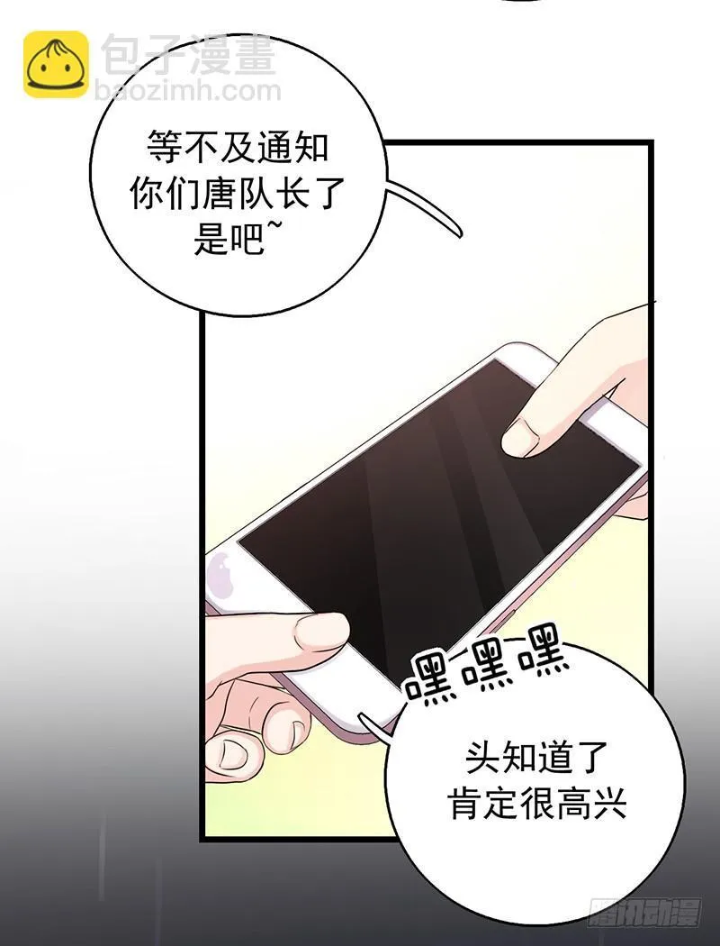 案件的新进展 第9页