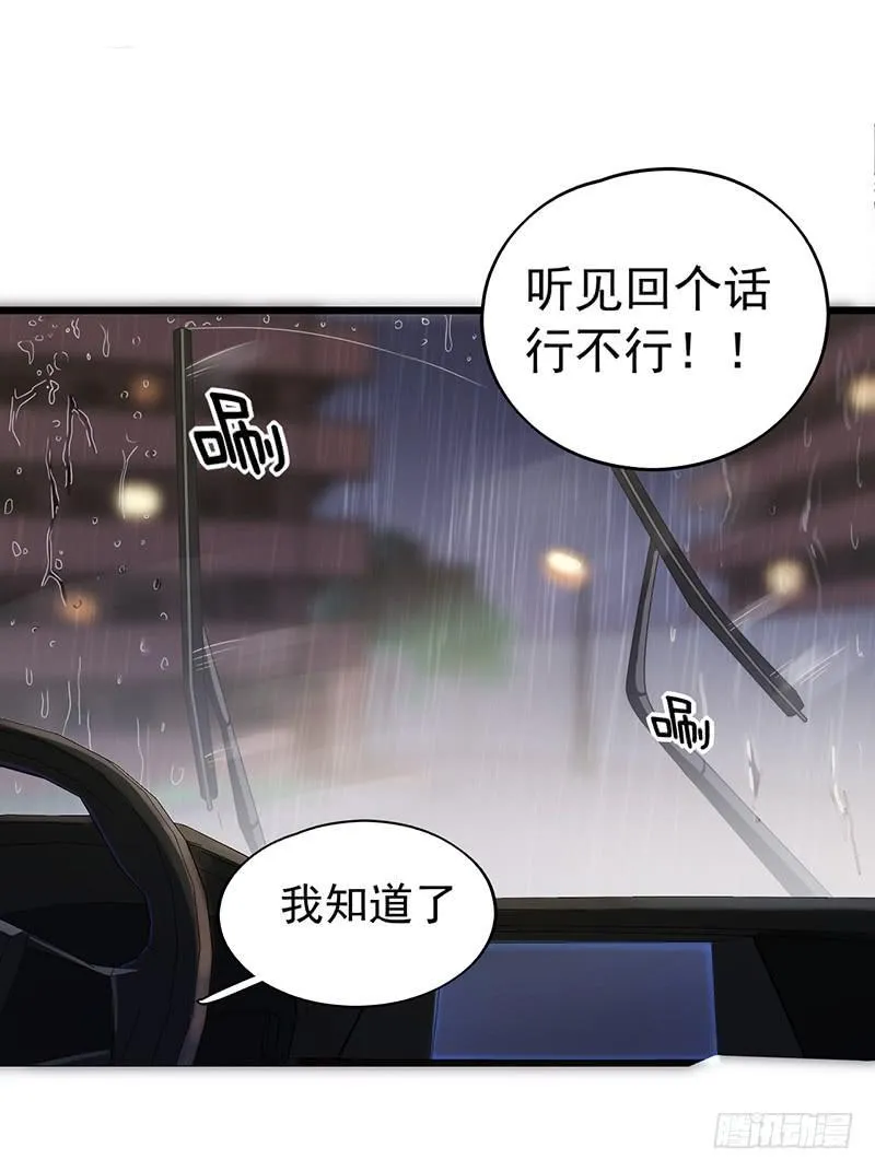 案件的新进展 第11页