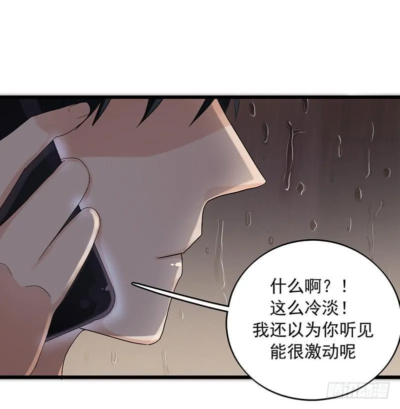 案件的新进展 第12页
