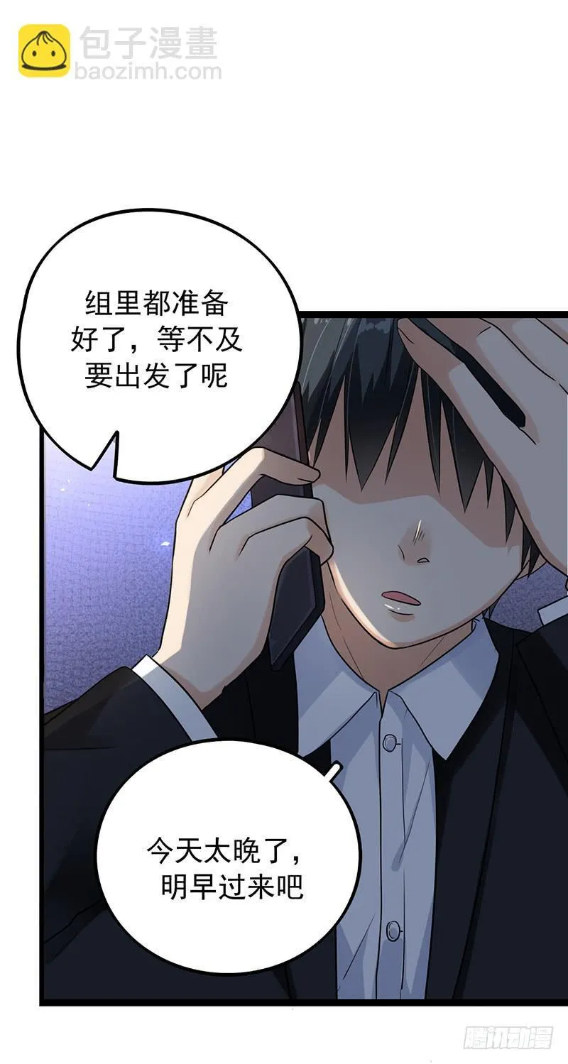 案件的新进展 第13页