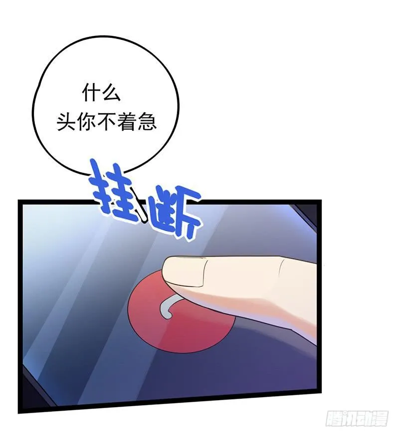 案件的新进展 第14页