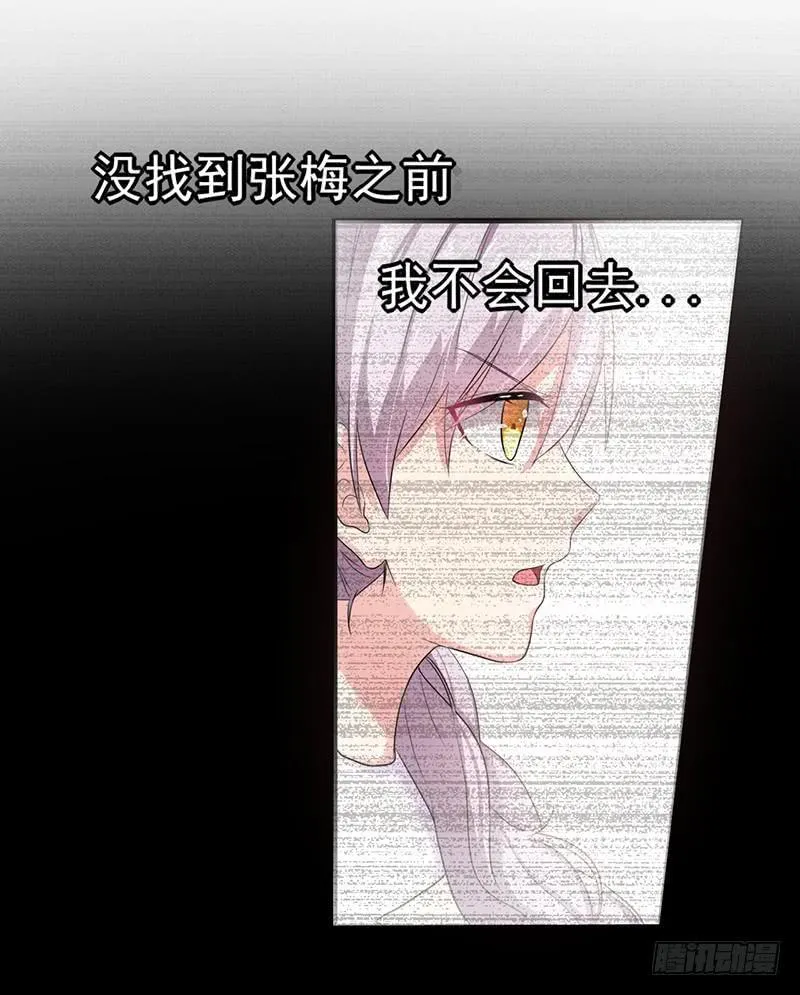 案件的新进展 第16页