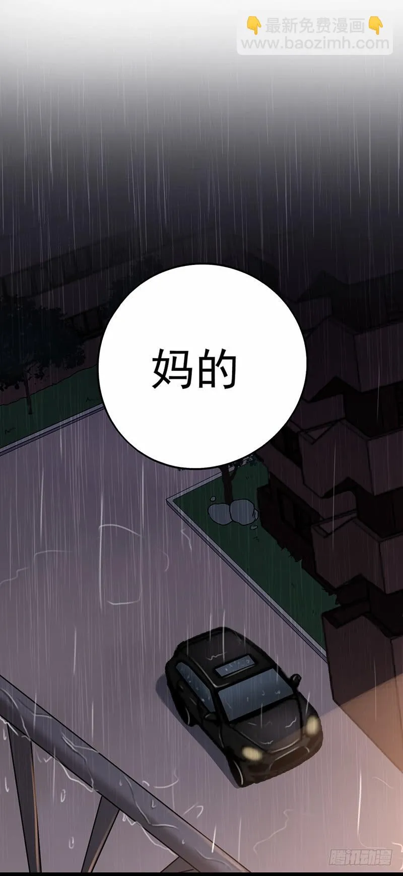 案件的新进展 第19页