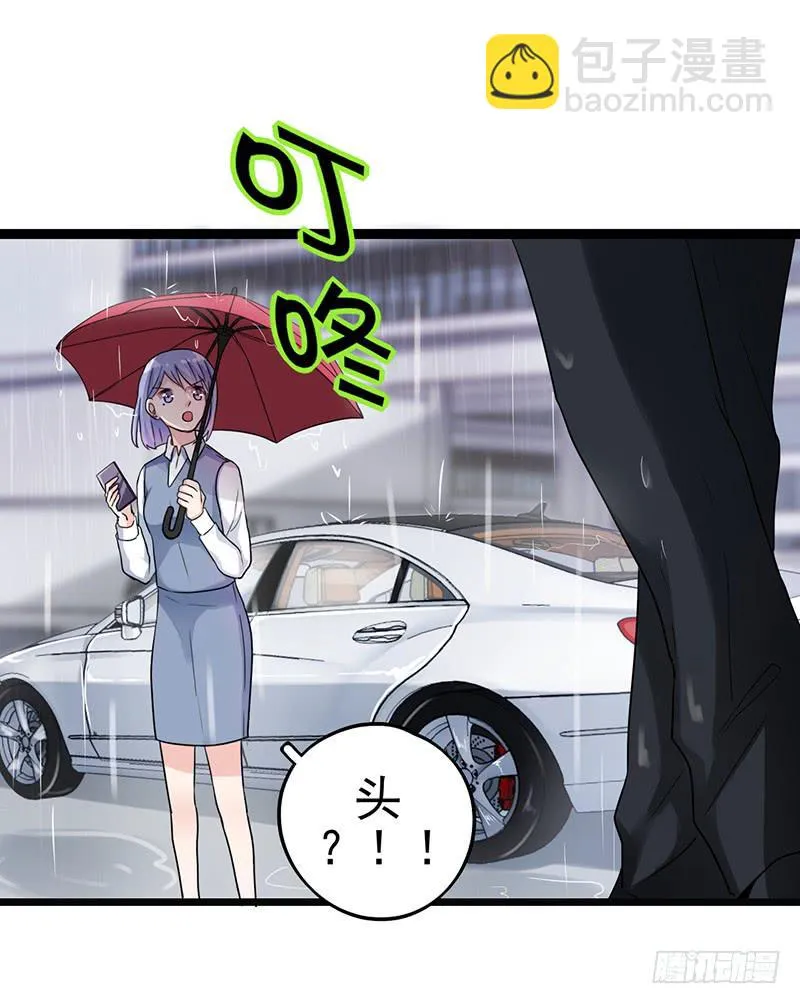 案件的新进展 第22页
