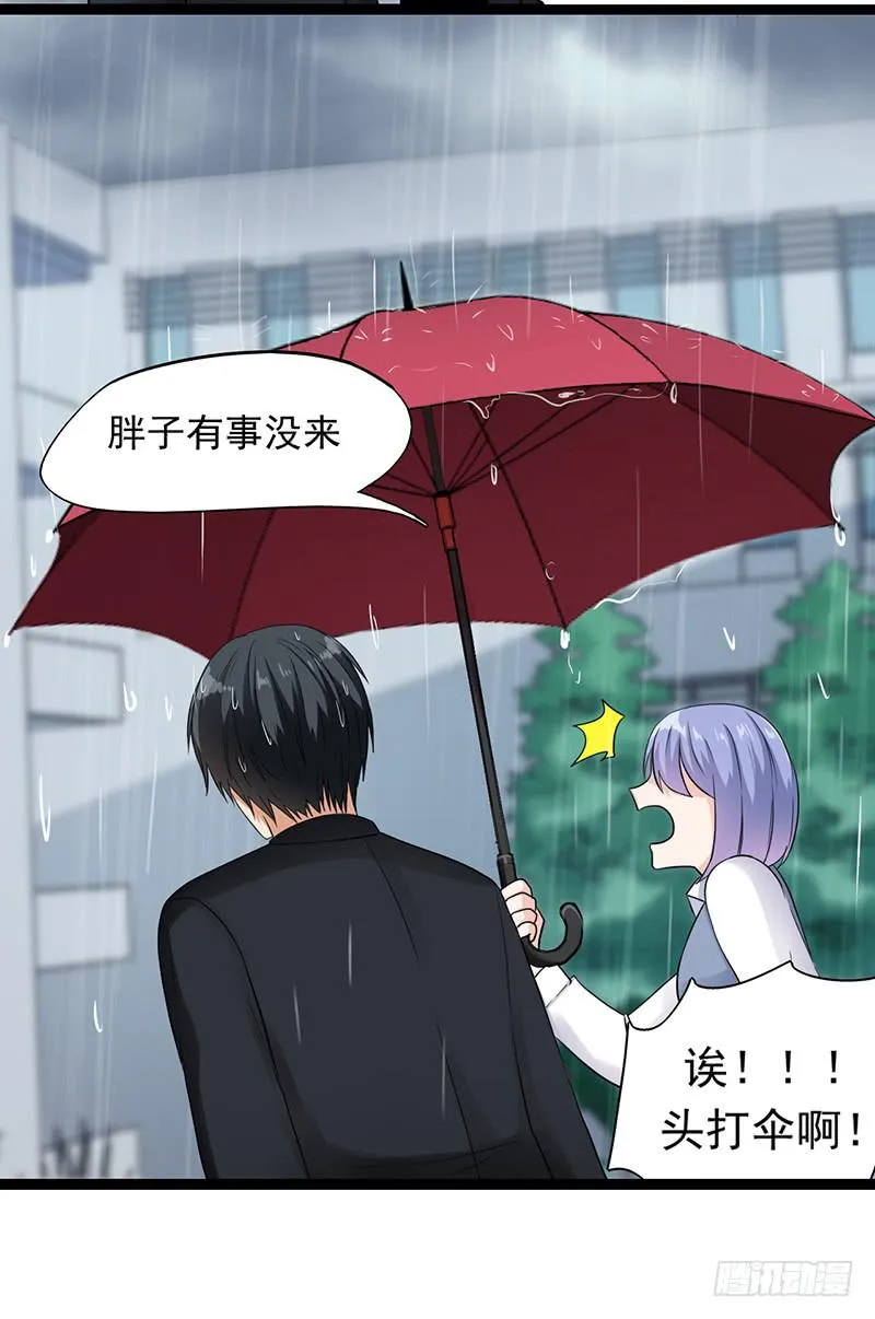 案件的新进展 第24页