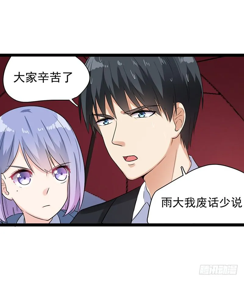 案件的新进展 第26页