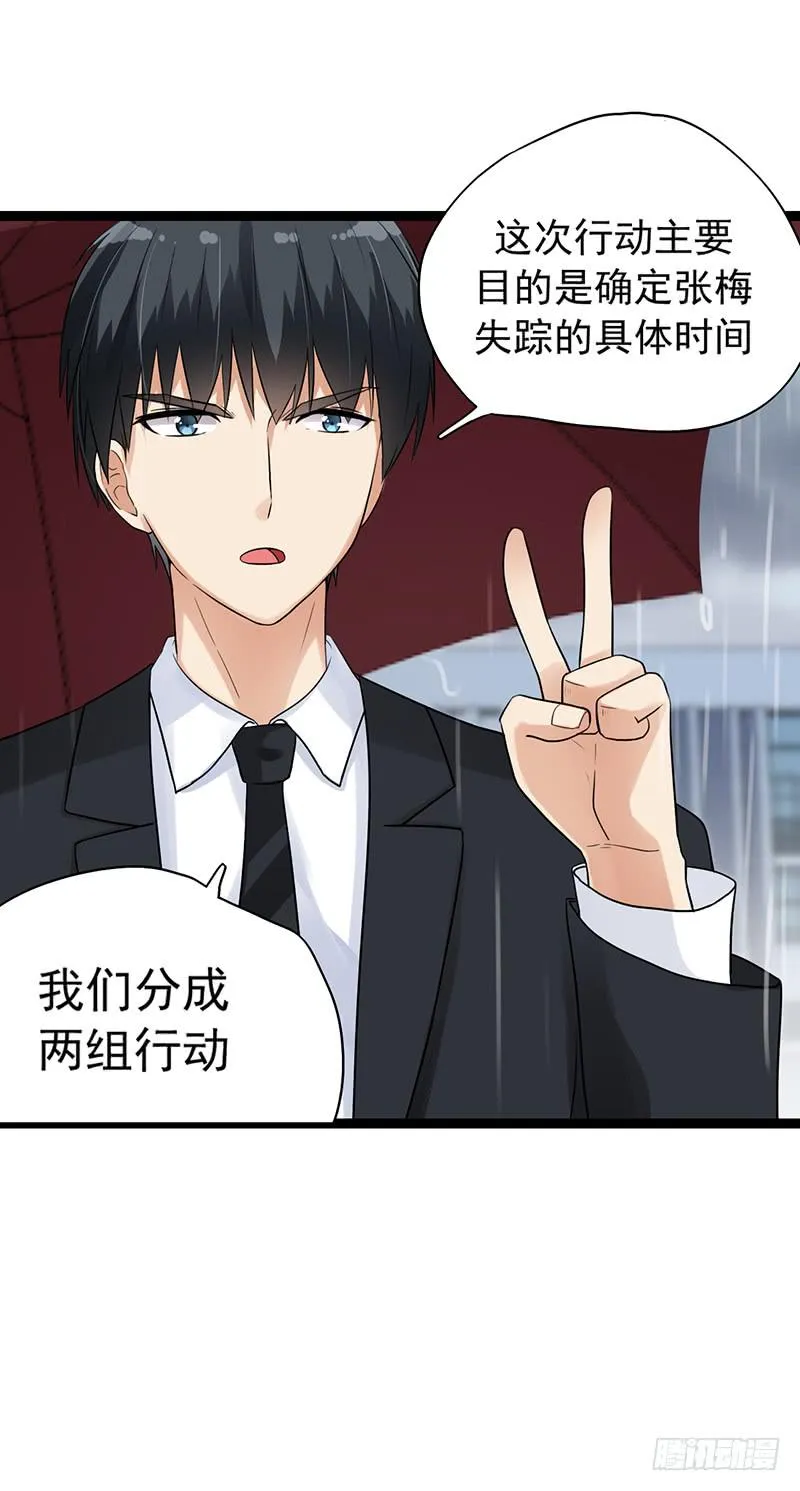 案件的新进展 第27页