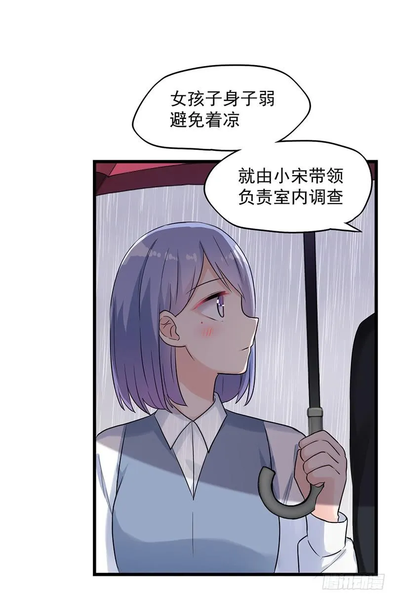 案件的新进展 第28页