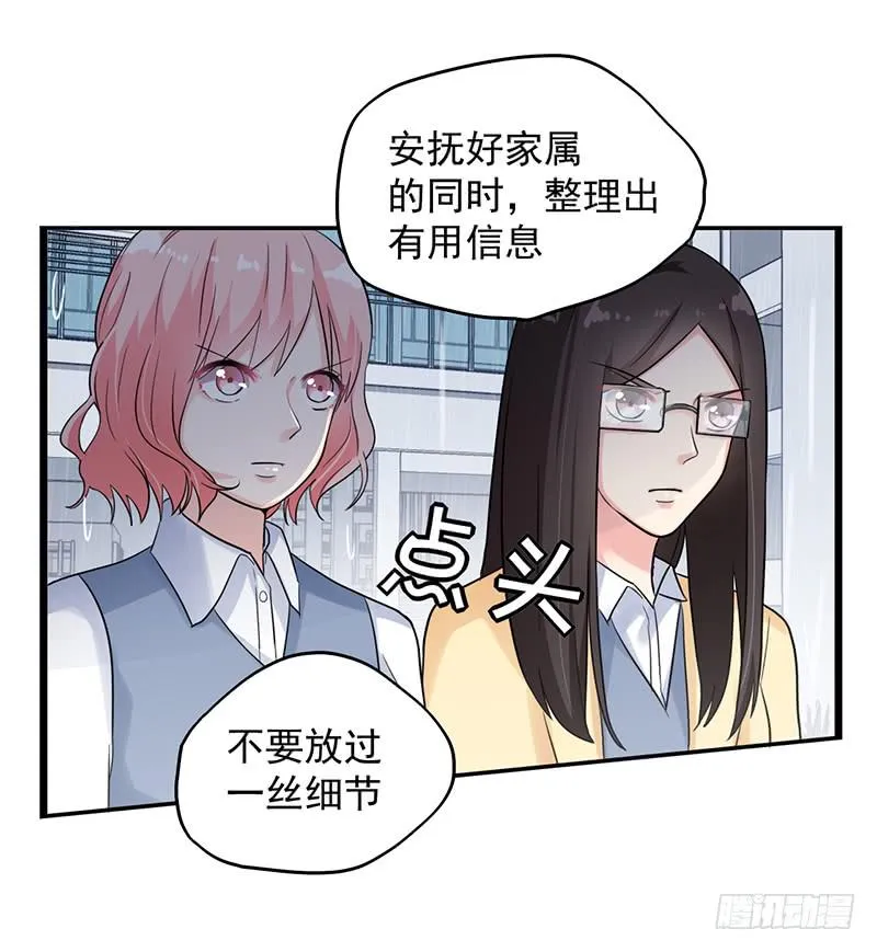 案件的新进展 第29页