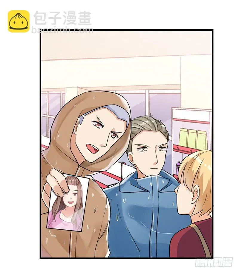 案件的新进展 第33页