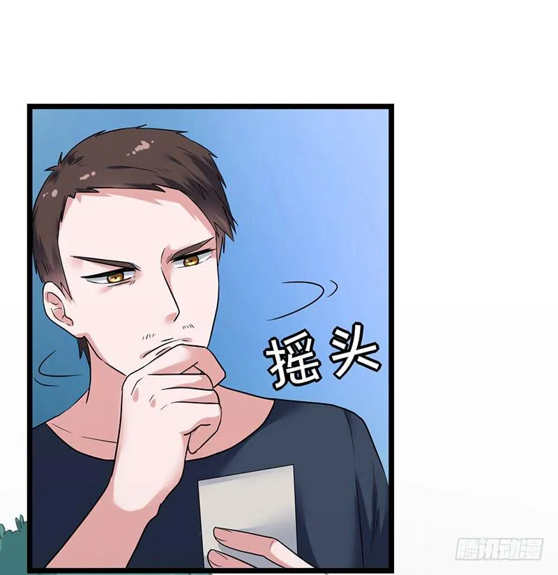 案件的新进展 第35页