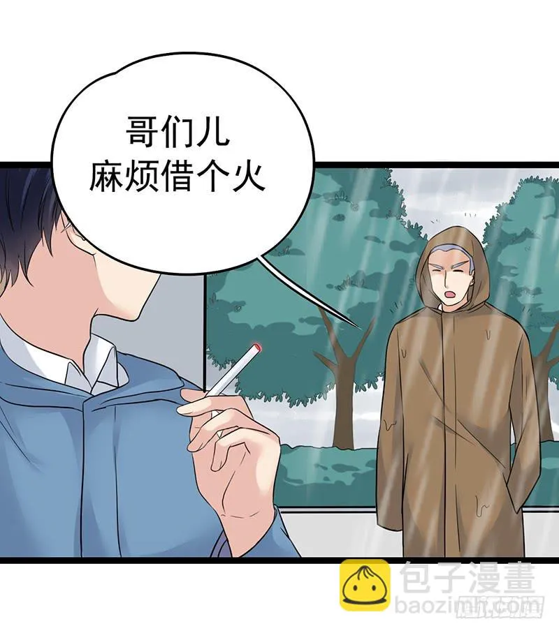 案件的新进展 第41页