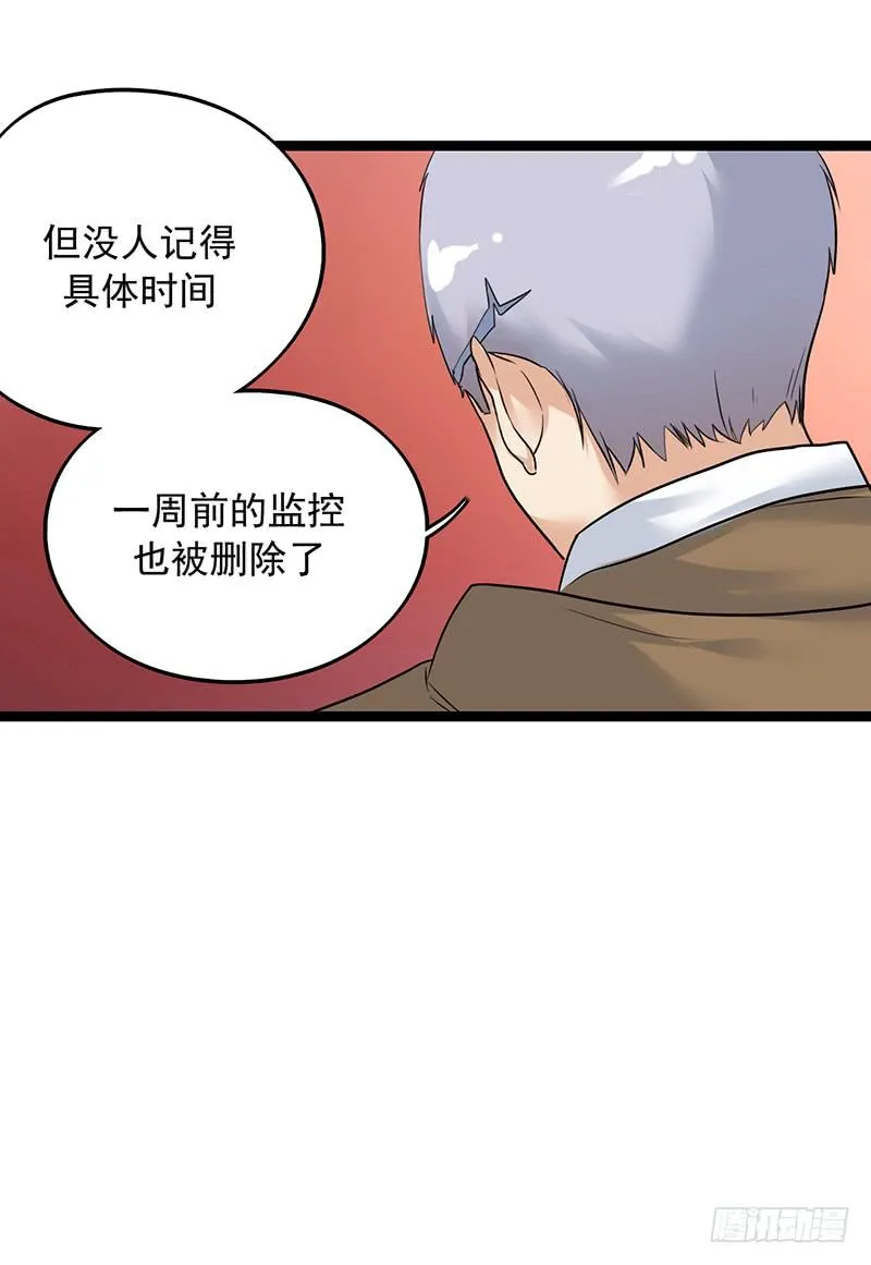 案件的新进展 第44页