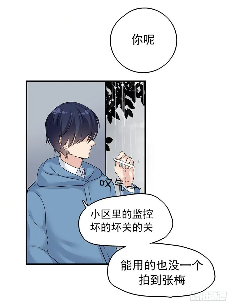 案件的新进展 第45页